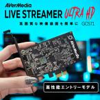 GC571 AVERMEDIA LIVE STREAMER ULTRA HD [ встроенный игра сбор ]