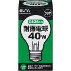 朝日電器 EVP110V40WA55C 耐震球 40W (白熱電球)