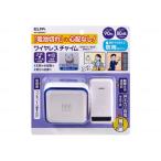 その他介護用品