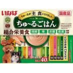 犬用おやつ、ガム
