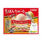 猫用おやつ