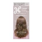 ヘアカラーリング
