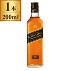 ジョニーウォーカー ブラック12年 200ml