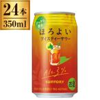 サワー、缶チューハイ