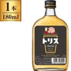 トリス クラシック 180ml サントリー