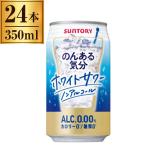 その他ドリンク、水
