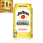  Jim beam highball Suntory 350ml ×24
