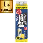 リキュール