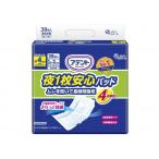 その他介護用品