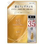 NS Fafa * Japan Fafa штраф аромат Beaute 2000ml изменение содержания 
