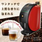 ネスレ SPM9639 ネスカフェ ゴールドブレンド バリスタ 50 コーヒーメーカー