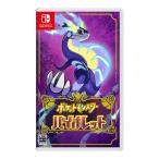 Pokemon 【Switch】ポケットモンスター バイオレット Switch用ソフト