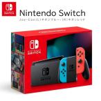 任天堂 Nintendo Switch Joy-Con （L）ネオンブルー/（R）ネオンレッド