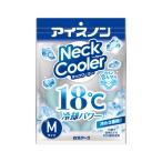 アウトドア用品その他