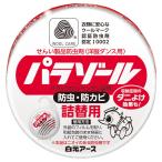 白元アース 洋服ダンス用パラゾール詰替 108g