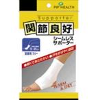 ピップ H121シームレス足首フリー