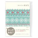  зеленый домашняя бухгалтерская книга (A5) месяц промежуток простой гонки рисунок 12393006