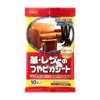 リンレイ つやピカシート 皮・ビニールレザー