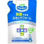 ライオンペット ペットキレイ 除菌できるふきとりフォーム替え200ml