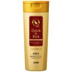  лев домашнее животное Quick &amp; Rich Quick &amp; Ricci уход in SP кошка для 