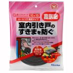 ニトムズ 新ソフトテープ 10mm×15mm×2m