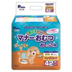 犬用マナーパンツ、サニタリーパンツ