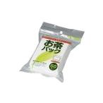 漉し袋 使い捨て スパ�