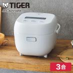 炊飯器 3合炊き 一人暮