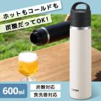 水筒