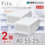  небо лошадь (Tenma)fitsu кейс advance 55-40M ( коробка specification 2 штук комплект ) белый прозрачный 
