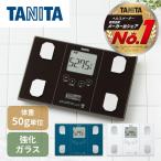 体重計 体組成計 タニタ デジタル 体脂肪率 TANITA BC-314-BR 内臓脂肪 健康管理 筋トレ ダイエット 筋肉量 基礎代謝 50g単位測定 メタリックブラウン
