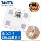 体組成計 体重計 タニタ デジタル TANITA BC-760-WH 白 薄型 軽い 軽量 ホワイト 立てかけ収納 体脂肪率 BMI 内臓脂肪 体重 健康 測定 計測 肥満 予防 健康管理