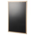 アイリスオーヤマ NBM-69 ウッドブラックボード メーカー直送