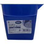  портативный * Crown HC-PC500 портативный краска cup 500ml