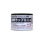 三友産業 HR-3860 結束ラップミニ 黒