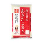 令和七年度産新米 秋