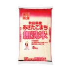 令和七年度産新米 秋