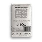 Nxstyle белый цемент 10kgx1 пакет производитель прямая поставка 