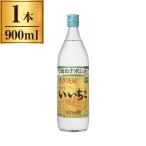 いいちこ 25度 三和酒