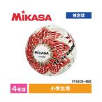 MIKASA FT450D-RBS ALMUNDO футбольный мяч одобренный мяч 4 номер лампочка приклеивание 