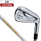 日本正規品 DUNLOP スリクソン ZX7 Mk2 アイアン単品 2022年モデル DinamicGOLD S200 DST スチールシャフト SW