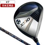 ショッピングゼクシオ 日本正規品 DUNLOP XXIO13 ネイビー フェアウェイウッド 2024年モデル ゼクシオ MP1300 カーボンシャフト #7 SR