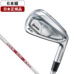 日本正規品 DUNLOP スリクソン Zxi7 アイアンセット6本組(#5-9、PW) 2024年モデル N.S PRO MODUS3 TOUR 105 スチールシャフト S