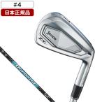  Япония стандартный товар DUNLOP Srixon Zxi5 железный одиночный товар 2024 год модели Diamana ZXi for IRON карбоновый вал #4 S