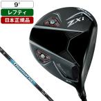 日本正規品 DUNLOP スリクソン Zxi レフティ ドライバ