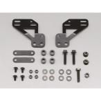 Daytona D70873 универсальный Knuckle козырек установка крепление, опора комплект 8mm