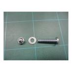 EVERNEWeba новый Y03506 бег с препятствиями балка останавливаться винт комплект 