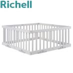 Richell パーテーションにも使えるベビーサークル 8枚セット ライトグレー 120512