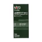 カトー KATO LED室内灯 クリア 6両分入り 11-212 模型、プラモデルの