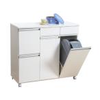 クロシオ ダイニングダストボックス 4D ホワイト 23713 完成品 メーカー直送